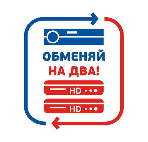 Комплект Трколор на 2 ТВ с ресиверами GS E501/GS C591 купить в Москве и области