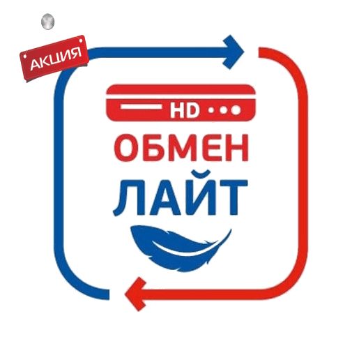 Комплект с ресивером GS B520\B522 Триколор ТВ Full HD купить в Москве и области